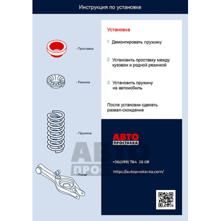 foto-Комплект проставок 20 мм Jeep Liberty (1031-15-203/20) фото 8