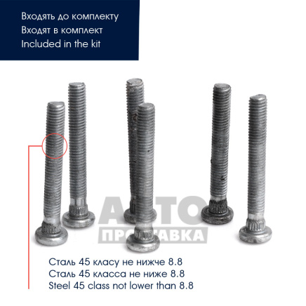 foto-Проставки передних стоек 30 мм Scion TC (I) (1098-15-003/30) фото 5
