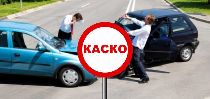 КАСКО и проставки: более строгие условия